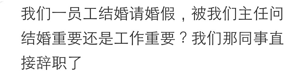 遇到蛮不讲理的领导怎么办,遇到不近人情的上司