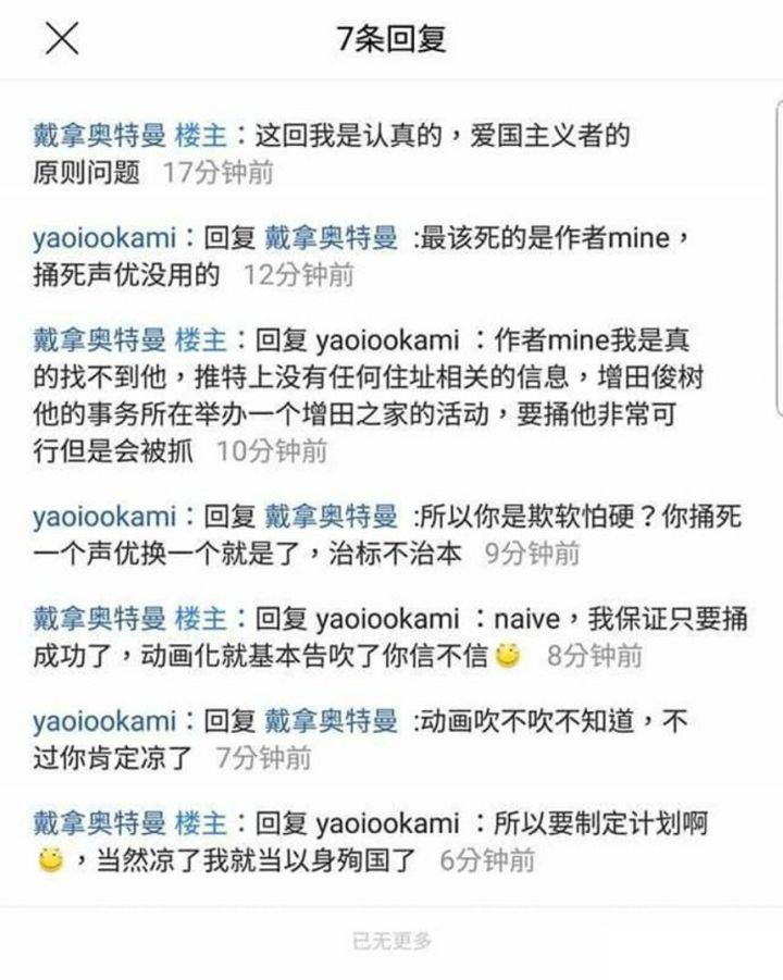 杈卞崕浣滃搧,杈卞崕浣滃搧鍙互琚師璋呭悧