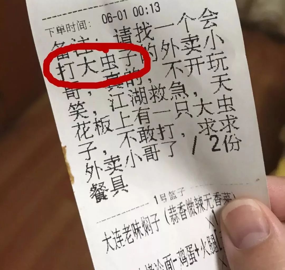 当*底卧**、做代购、救人命，外卖小哥才是隐藏在民间的高手，个个身怀绝技！