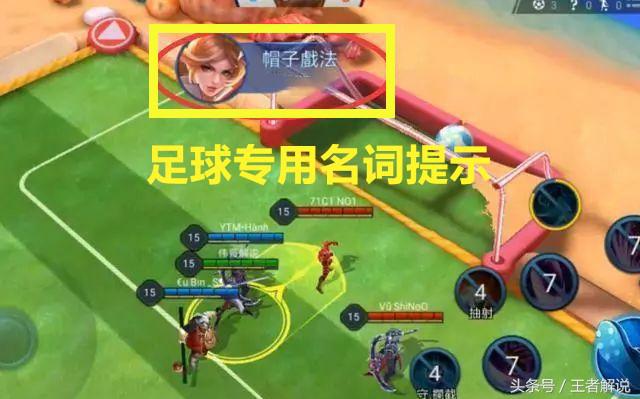 王者荣耀世界杯赛制,王者荣耀世界杯小组赛规则