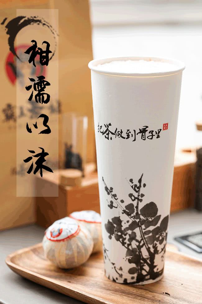 近期排队很火的网红茶 (排队最好的网红茶)