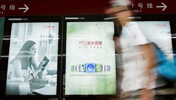 美即面膜现状,美即洋甘菊面膜停产了吗