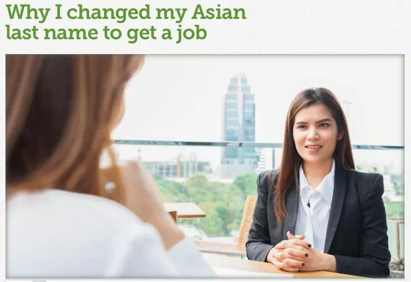 多少亚裔女孩在澳被逼改名，就为找个工作！2018年，问题依旧严峻