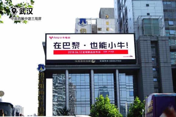 小牛电动2024新款发布会哪里看,小牛电动6月12日新品发布会