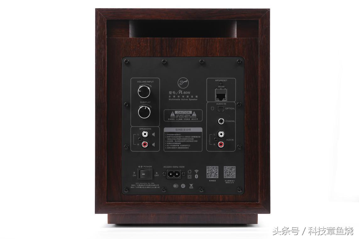 hivi惠威m-80w评测,hivi惠威m60-5.1多媒体有源音箱