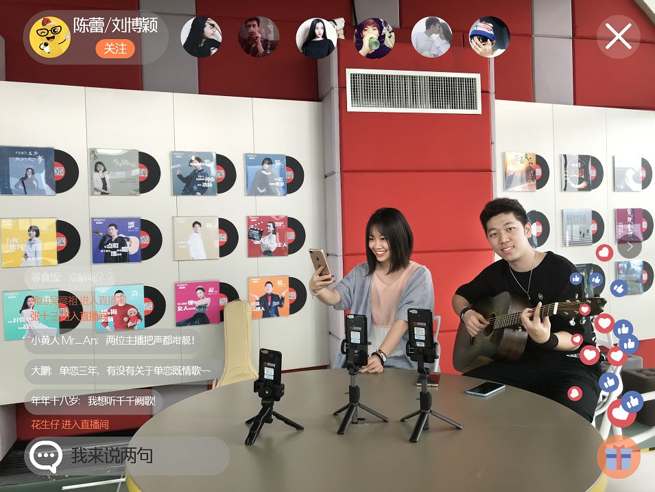 佛山电台花生fm互动直播间,顺德电台花生fm直播