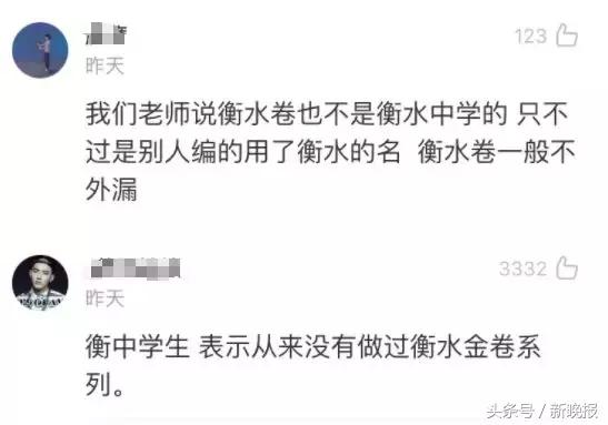 黄冈密卷真的好吗,黄冈密卷是什么样子