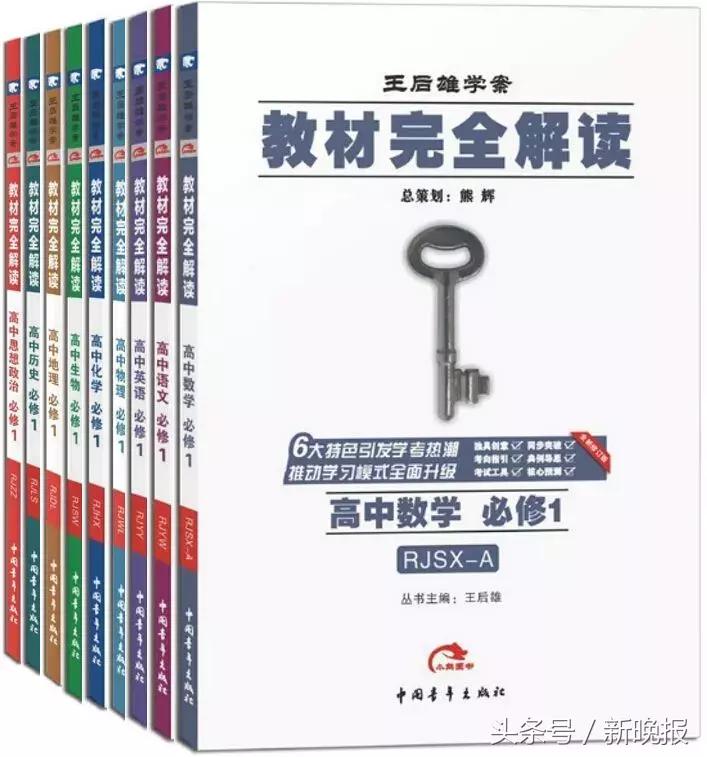 黄冈密卷真的好吗,黄冈密卷是什么样子