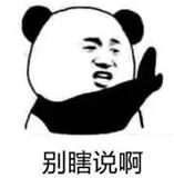 早熟跟塑料有关是怎么回事,5岁早熟的孩子饮食禁忌