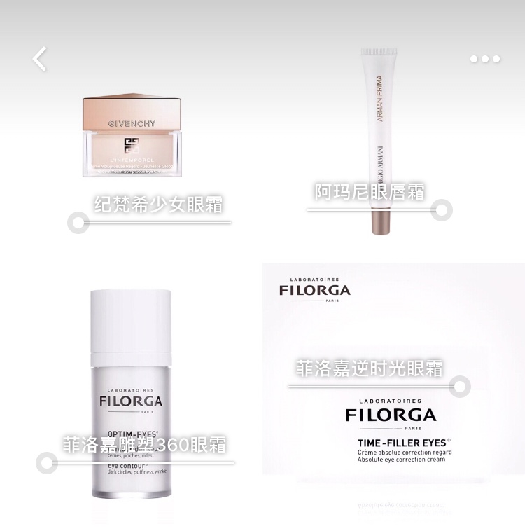 好用的眼霜推荐大牌眼霜怎么用 (好用的眼霜推荐及用法)