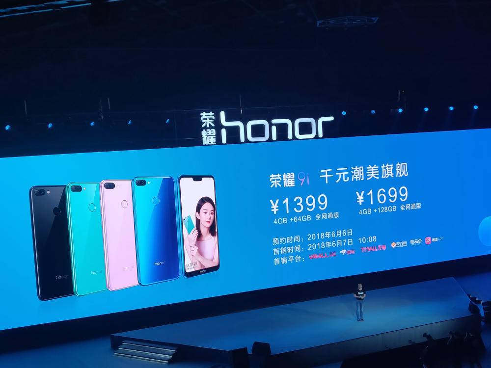 荣耀play6+128麒麟970游戏测试,荣耀play2023年发新机了吗