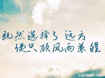 日积月累终将让人望尘莫及,日积月累终将让人望尘莫及的意思