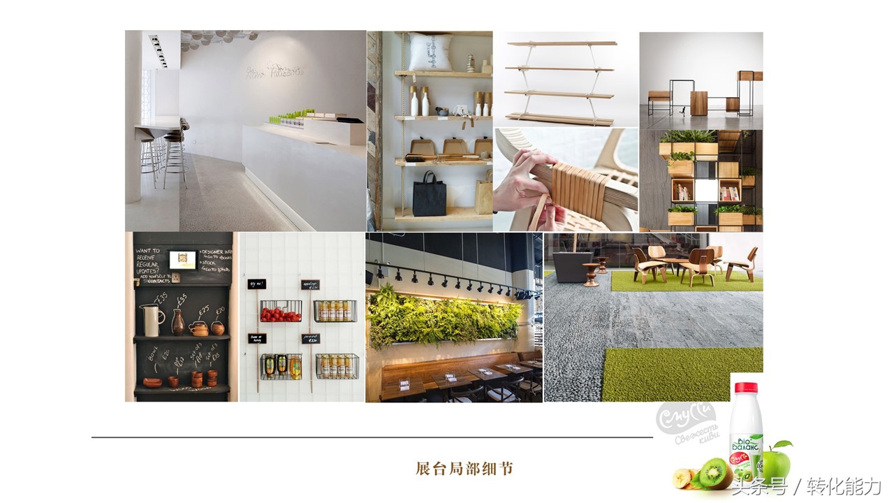 新零售业态下营销策略,传统企业新零售营销策划方案