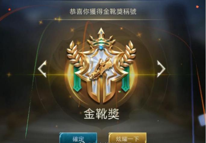 王者荣耀踢球模式,王者荣耀踢球大赛