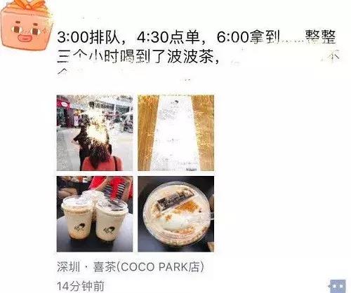 鹿角巷奈雪的茶喜茶哪个更便宜,奈雪喜茶鹿角巷