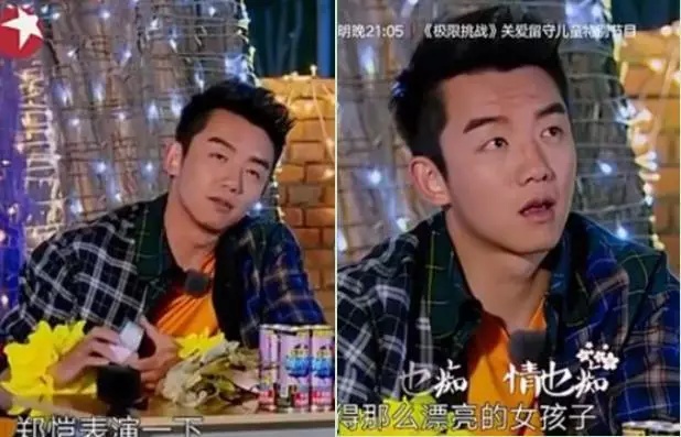 陈赫郑恺最新互动,陈赫郑恺新消息