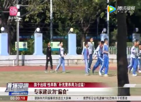 十三岁男孩发育头长痘,惊讶小孩