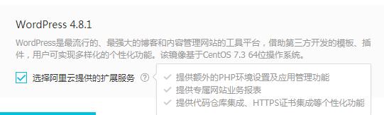 买阿里云服务器还是腾讯云,买阿里云服务器划算吗