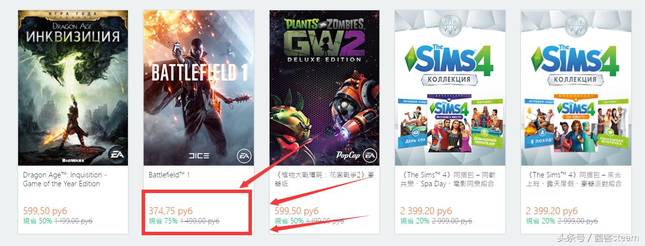 橘子平台战地1打折时间表,战地1全平台优惠