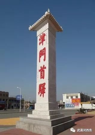 镇街纪委书记,镇国神婿小说