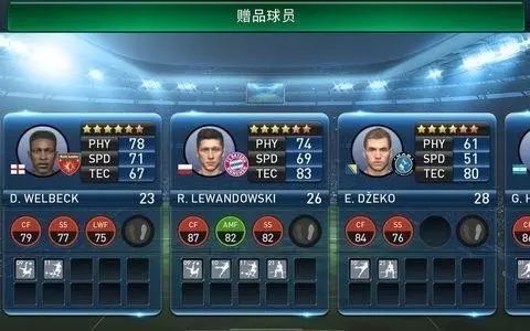 两大巨头对决华为,哪个游戏的世界杯最厉害