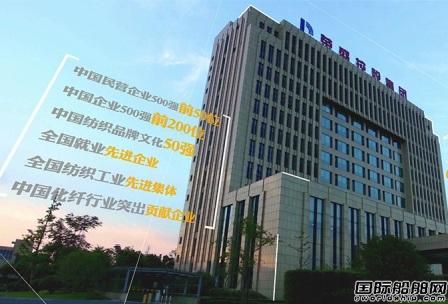 民企收购国企股权,中船外高桥造船厂怎么样啊