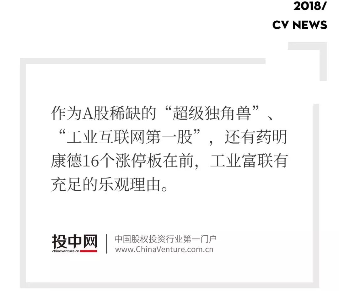 富士康股东大会郭台铭入场,富士康郭台铭每年分红