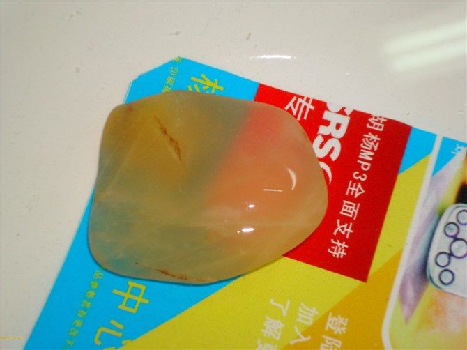 金丝玉宝石光精品图,新疆金丝玉宝石光欣赏