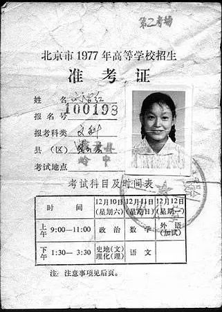 方志照片,方志四川历史视频