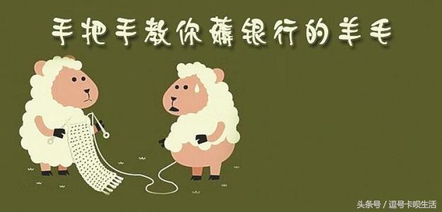 为啥办信用卡要社保,为什么办信用卡要存钱