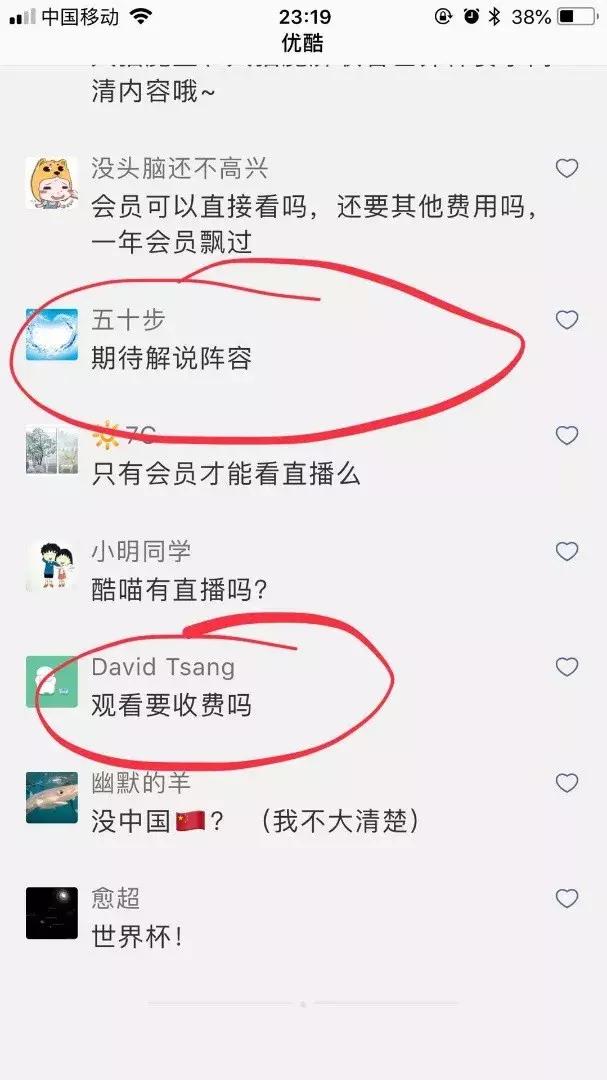 手机看世界杯的方法,手机哪里可以看世界杯