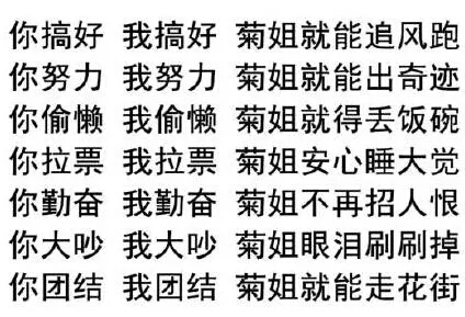 帅性6一把，菊姐出道吧！