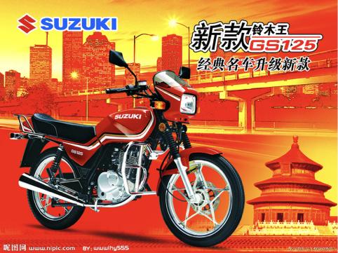 老车铃木王,老款铃木王gs125详细参数