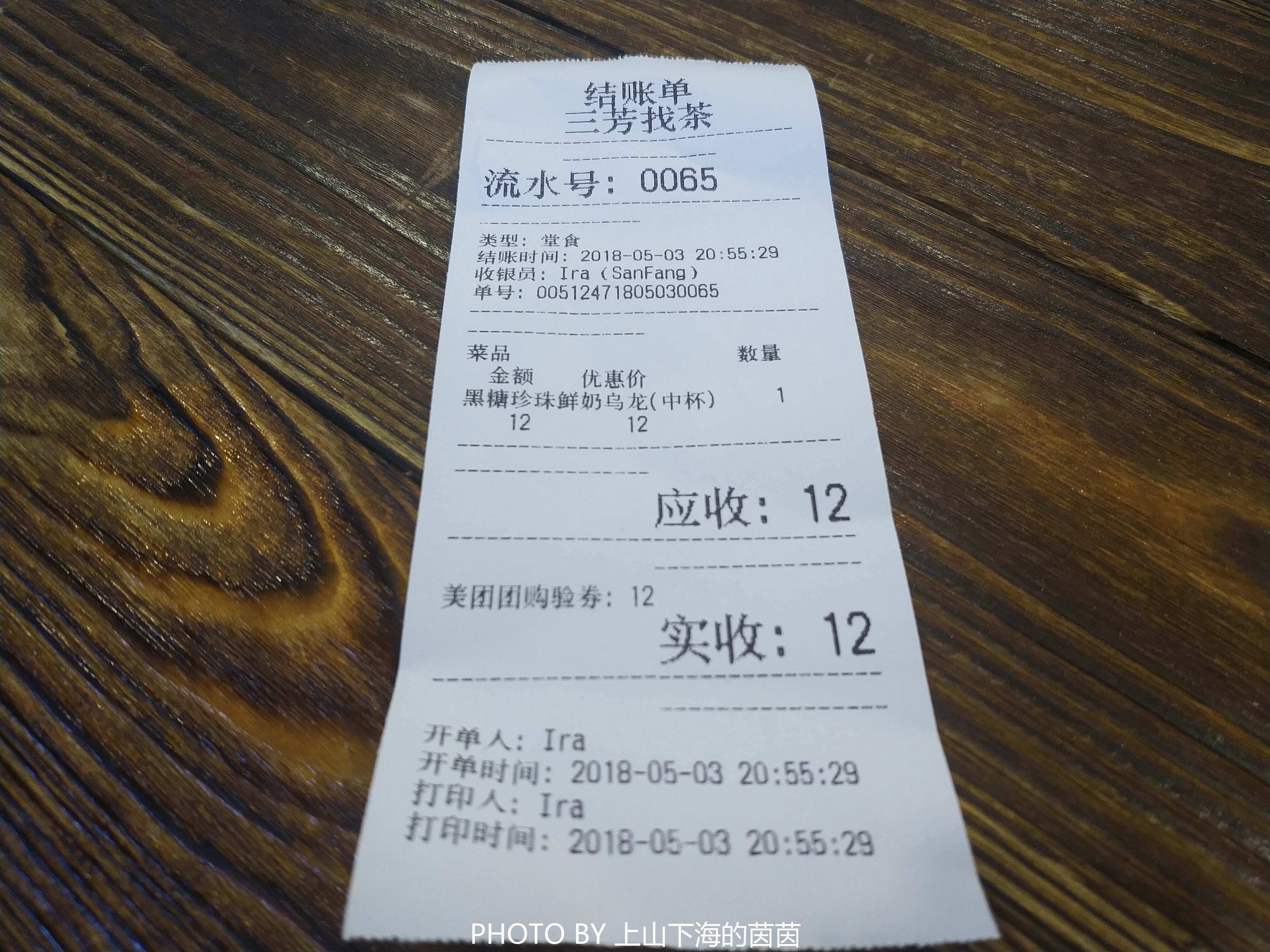 拒绝奶精！在广州寻觅一杯让人一见钟情的珍珠奶茶