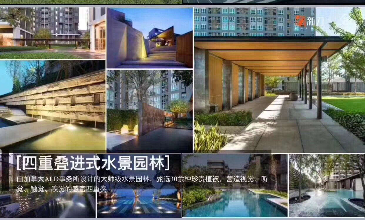 新力东园110平方米,新力东园住宅