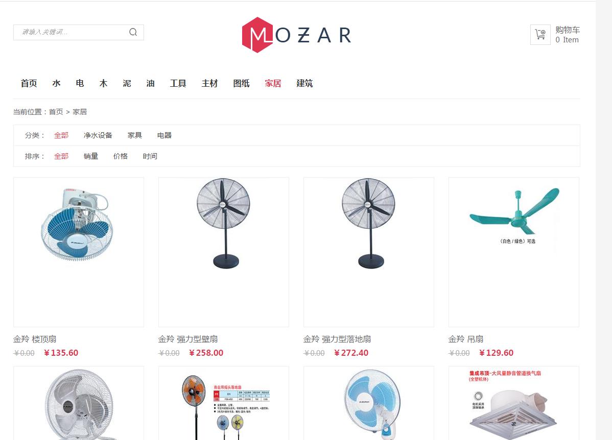 同城辅材｜装修材料一站式采购平台，珠海装修更好的选择