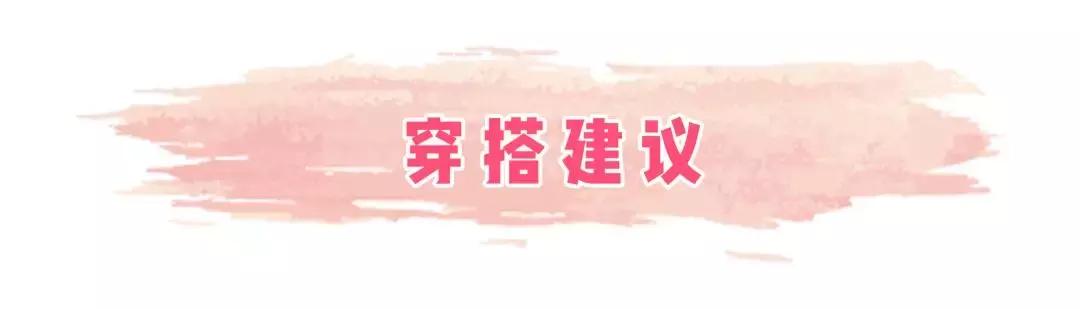 适合屁股大胯宽的衣服,屁股大胯宽一定不要买的5件衣服