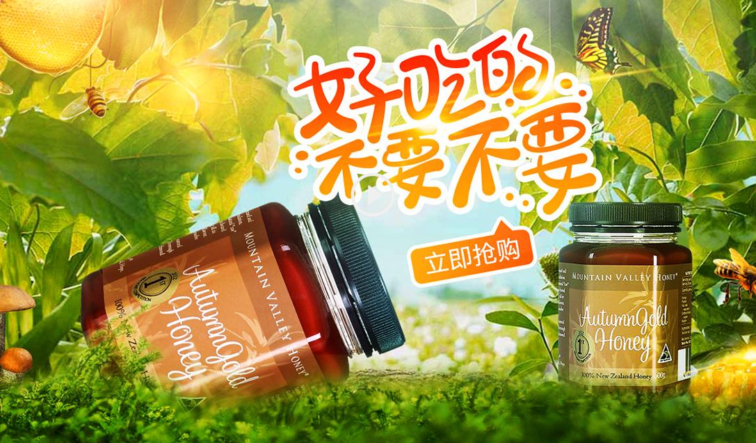 电商海报ps设计教程,ps电商化妆品的海报设计