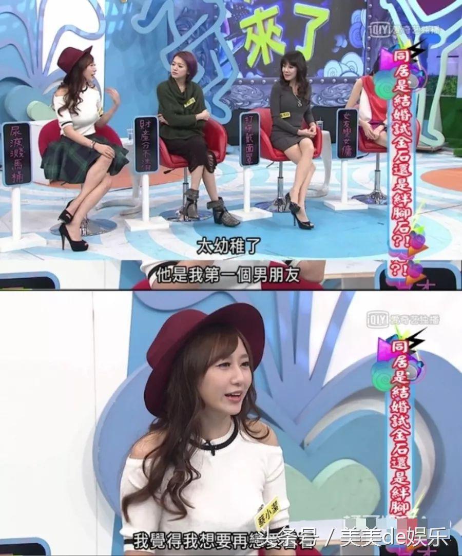 晒血照，录节目卫生巾飞出，号称“人体通乳丸”为了400万无下限