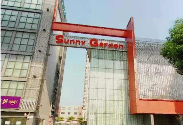 上海德比日期虹口足球场,上海虹口足球场揭幕战