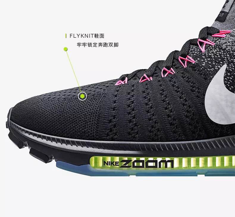 nikeairzoom跑鞋最好,nikeairzoom跑鞋测评