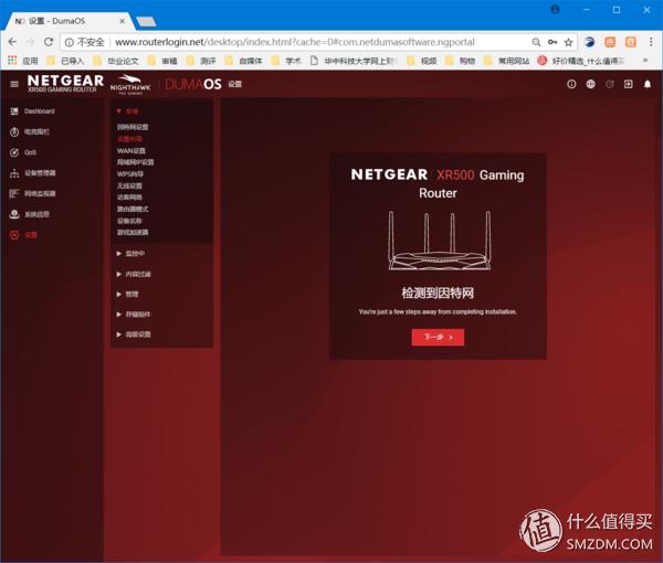 网件rax50路由器评测,网件路由器r7000与r8000的评测