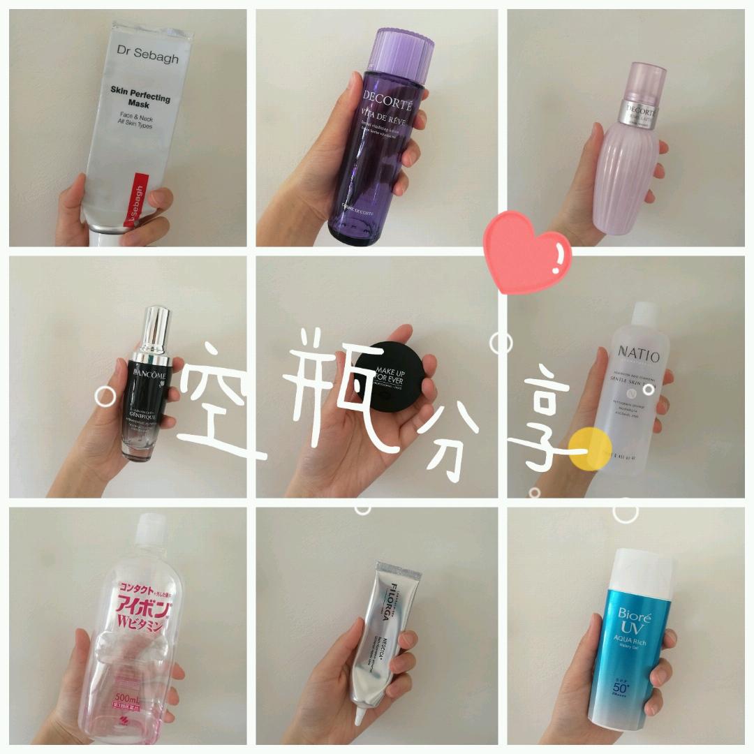 近期空瓶分享 (近期空瓶分享技巧)