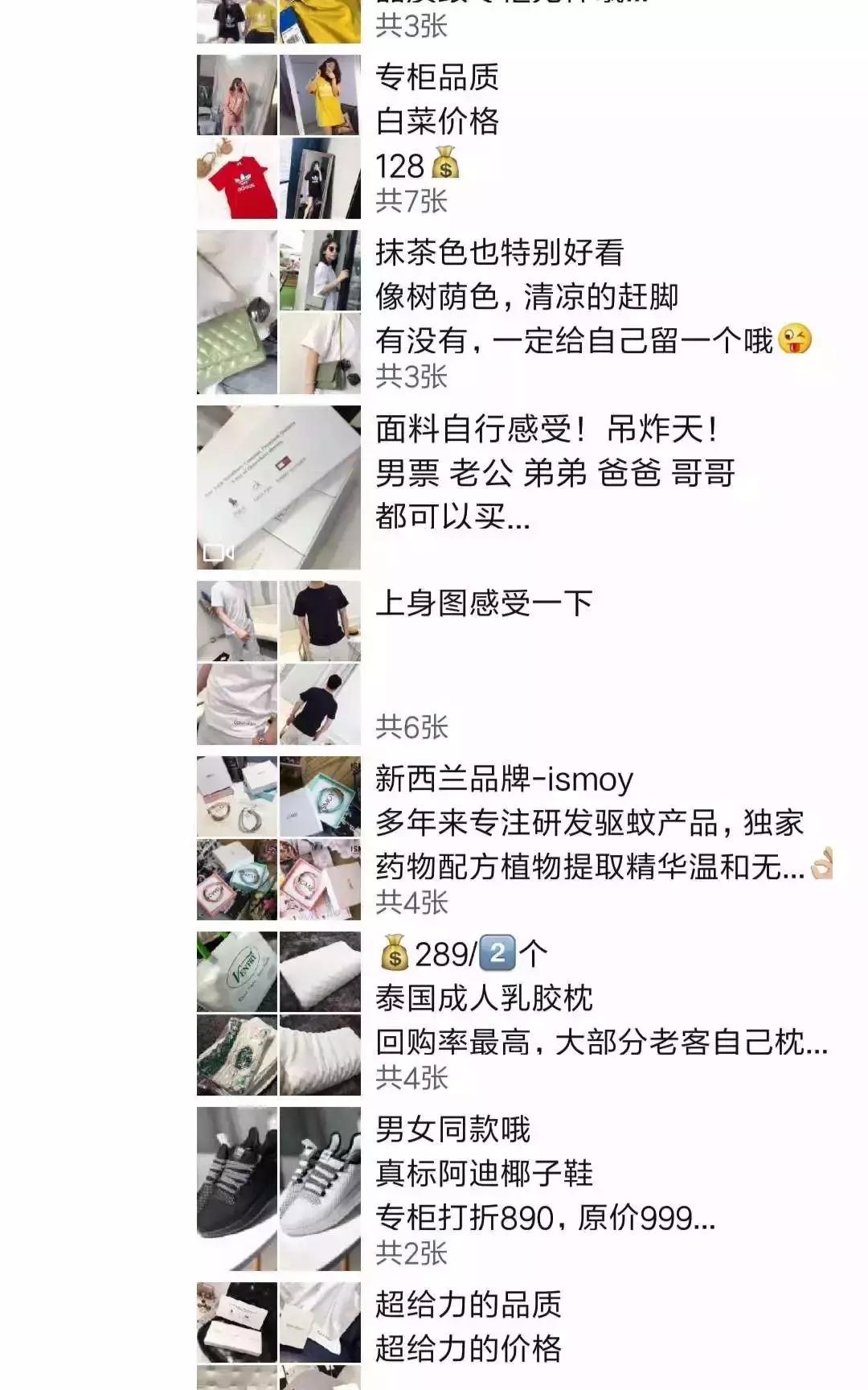 揭秘专柜代购,揭秘代购奢侈品