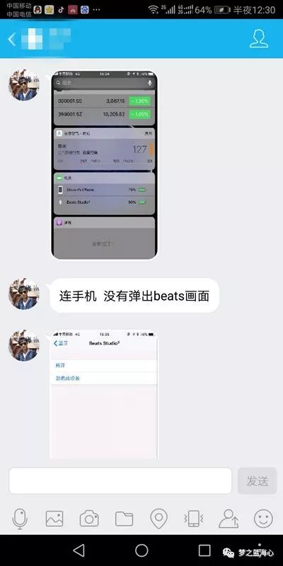 beatsstudio3wireless录音师3真假,beats录音师3代开箱
