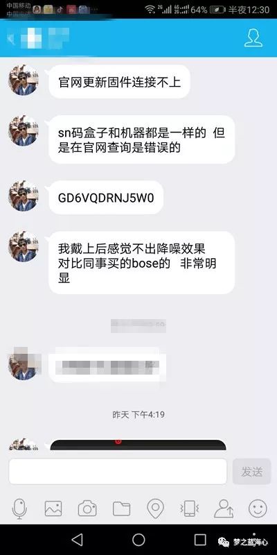 beatsstudio3wireless录音师3真假,beats录音师3代开箱