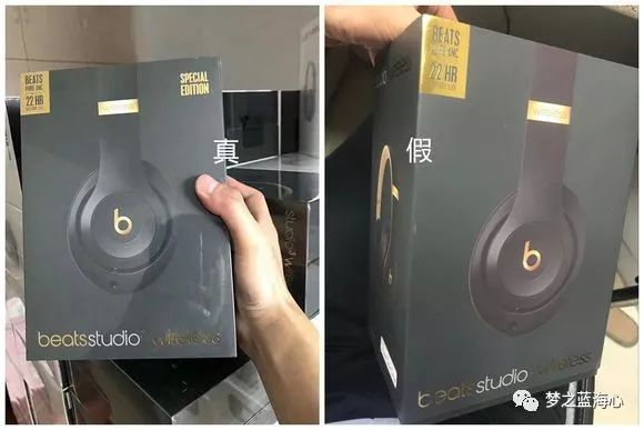 托人从香港带回来的beatsstudio3wireless录音师三代蓝牙怎么看起来有点怪？