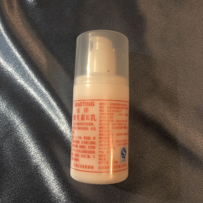 一张毛爷爷就能解决的平价好物（痘肌适用）