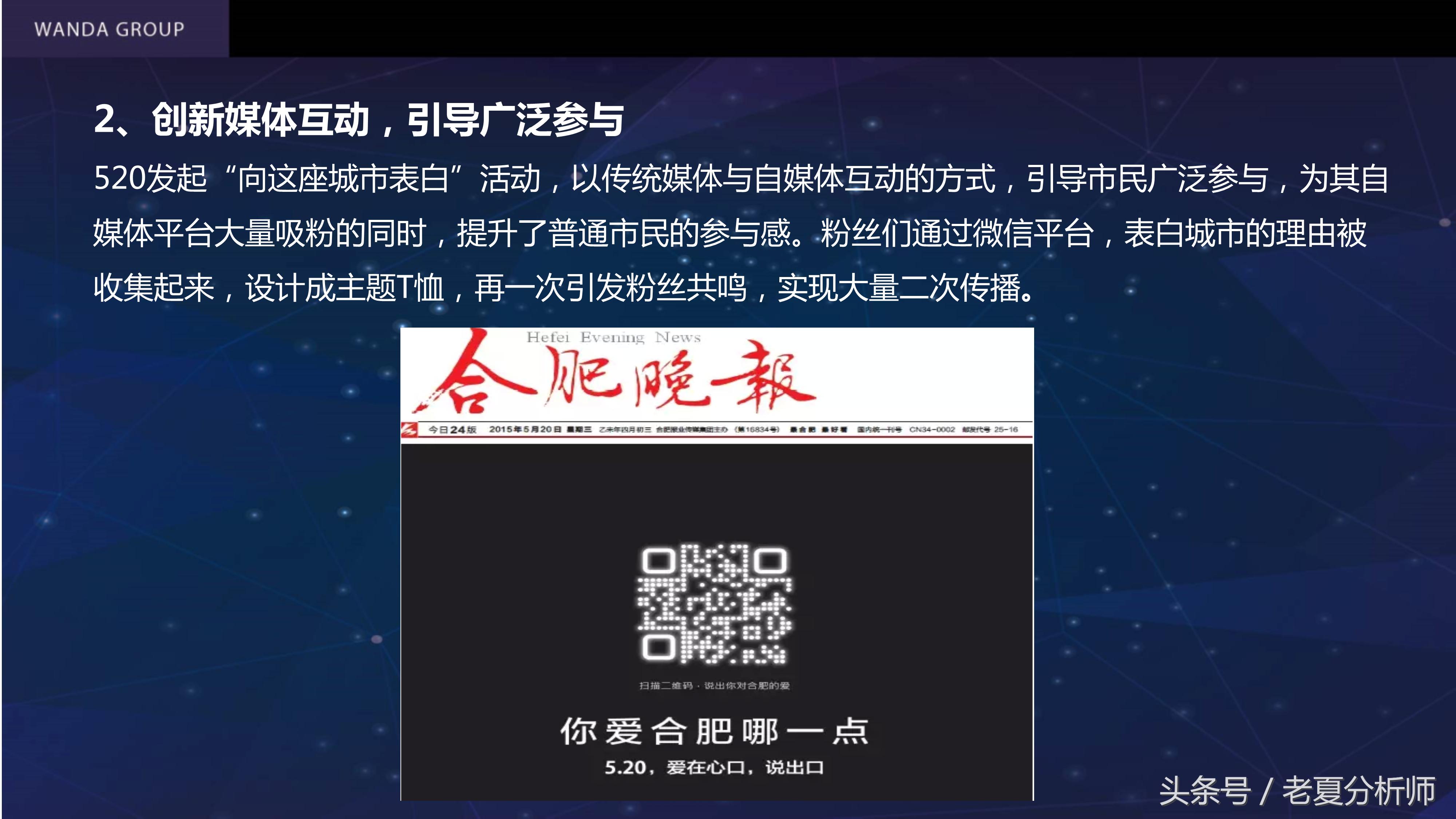 自媒体平台运营推广方案,自媒体平台运营计划书