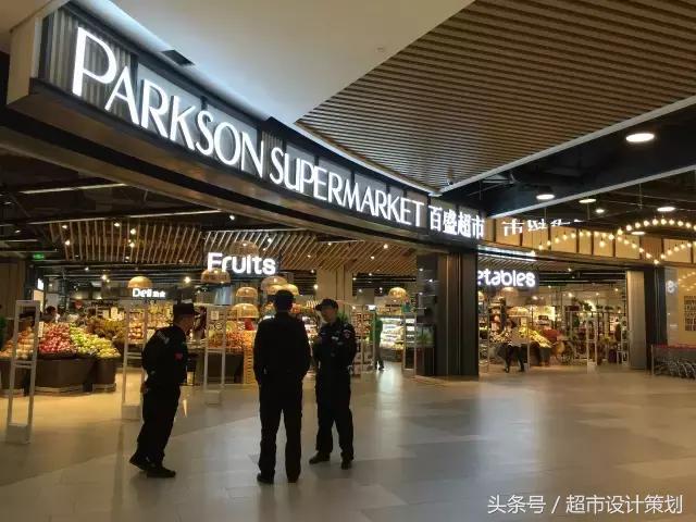 零售区设计效果图,让人惊艳的超市设计